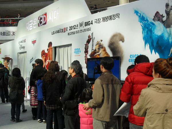 LG 3D 월드페스티벌 행사장에 시간대 별로 디즈니 3D 영화 상영을 보기위해 줄서있는 관람객들의 사진