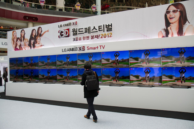 행사장 입구에 설치된 ‘세계 1등 3D TV’ 초슬림 베젤 시네마 스크린 사진