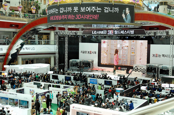'LG 시네마 3D 월드페스티벌' 행사장 현장