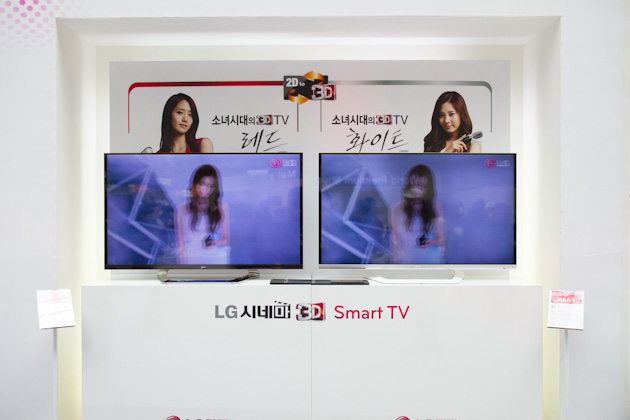 LG 시네마 3D 스마트 TV 사진2