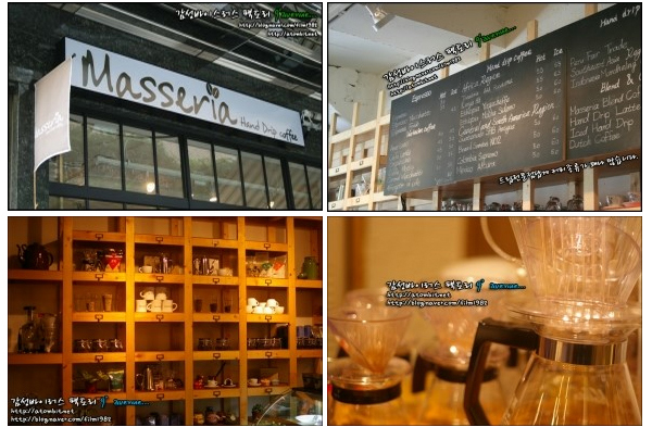드립 커피점 '마세리아' 카페 사진