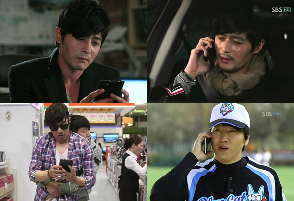 신사의 품격의 남자 배우들이 핸드폰을 사용하고 있는 장면들의 모음 사진