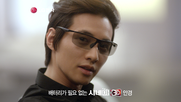 배우 원빈씨가 3D 안경을 끼고 있는 모습