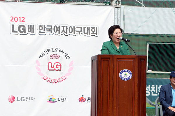 김을동 한국여자야구연맹 회장의 개회사 사진