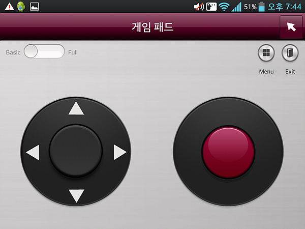 LG TV remote 앱 실행 화면