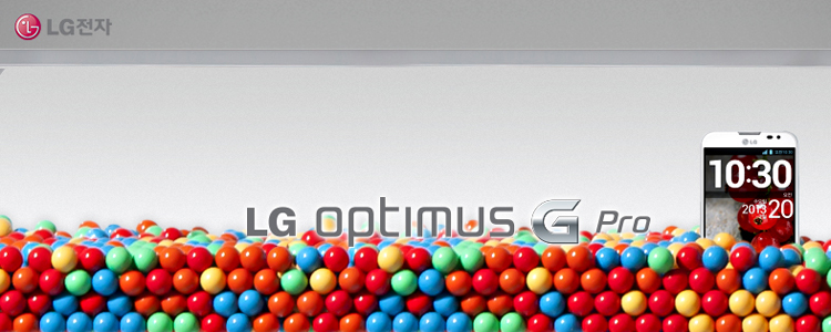 LG OPTIMUS G Pro 광고 사진