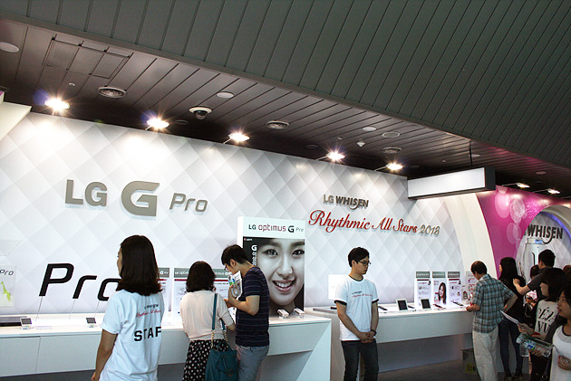 LG 옵티머스 G Pro 체험장