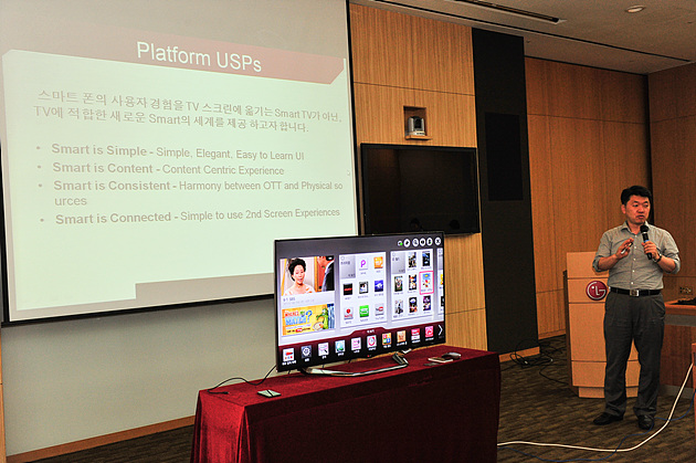 LG 시네마 3D 스마트 TV의 지향점 발표