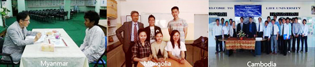 몽골 캄보디아 미얀마에서 온 청년들
