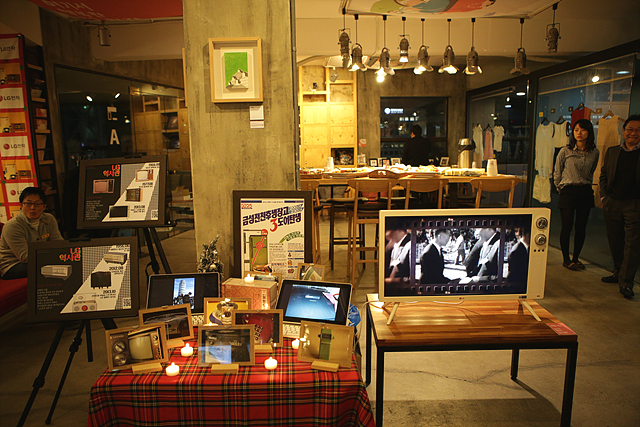 LG전자 나눔데이 행사장 내부의 모습, 앞쪽엔 옛 LG전자 제품들의 사진이 놓여 있는 포토테이블이 있고 오른쪽엔 LG전자 클래식 TV가 보인다. 멀리 케이터링 음식들이 놓여 있다.