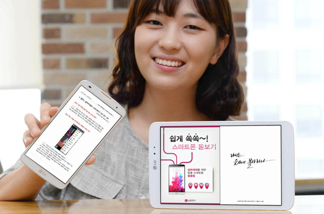 ‘온정(On情) 캠페인’의 일환으로 ‘실버세대를 위한 맞춤형 스마트폰 활용법’ 무료 전자책 (eBook) 발간해 무료 배포했습니다.