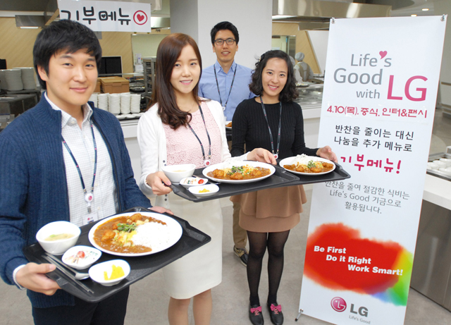  'LG 라이프스 굿 데이 (LG Life’s Good Day)' 행사를 맞아 10일 직원식당에서 점심식사로 기부 식단을 선택하고 있는 모습입니다.