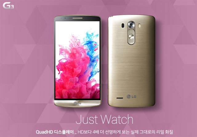 LG G3 광고 이미지. 제품의 앞면과 뒷면이 나란히 놓여있다. QuadHD 디스플레이 : HD보다 4배 더 선명하게 보는 실제 그대로의 리얼 화질 