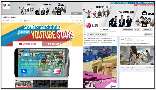 LG 모바일 유튜브 채널과 페이스북 채널에 소개된 유튜스 스타 