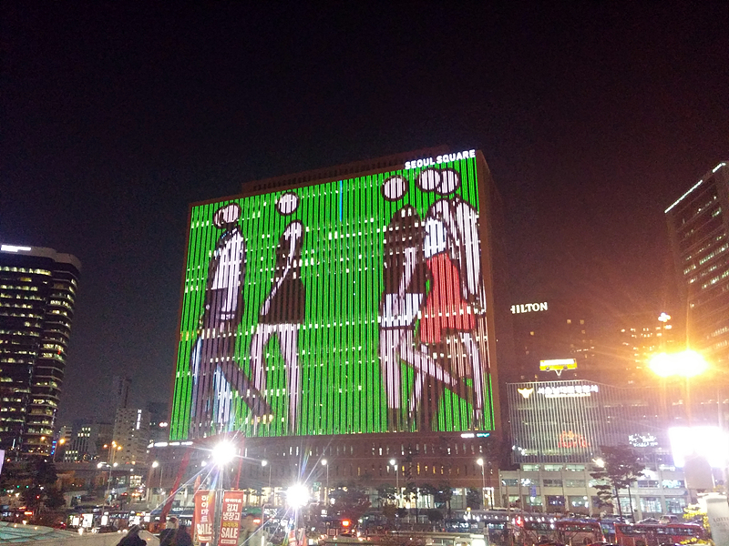 서울스퀘어 전광판에 군중들의 그림이 보인다.