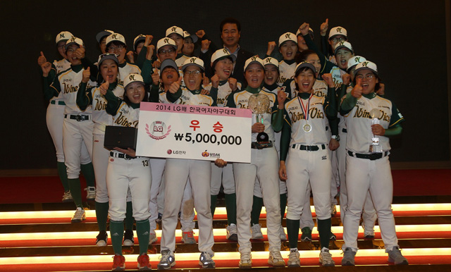 2014 LG배 한국여자대회에서 우승한 선수들이 메달을 목에 걸고 환호하고 있다.