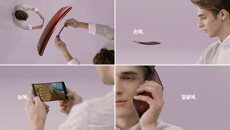 LG G 플렉스2 광고 이미지, G 플렉스2의 곡선은 손과 눈 및 얼굴에 맞는다고 설명하고 있다.