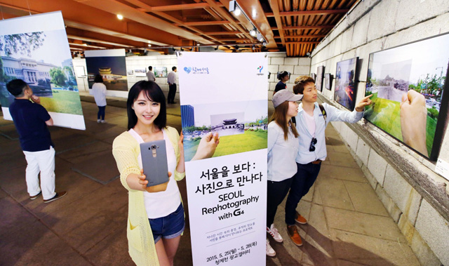 ‘서울 리포토그래피 사진전’ 행사장을 배경으로 포즈를 취하고 있는 모습 입니다.