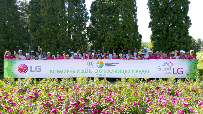 보태니컬 가든 보호 활동을 진행한 카자흐스탄 법인 직원들의 모습 