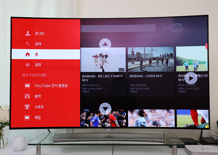 LG TV로 Youtube 검색 기능을 활용해 보고 싶은 영상을 볼 수 있다. 