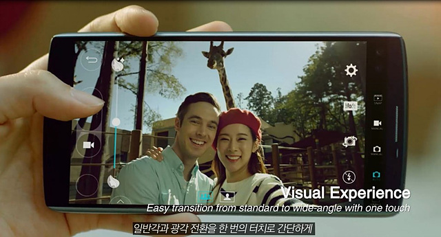 V10 화면에 셀피를 찍고 있는 커플의 모습이 보인다