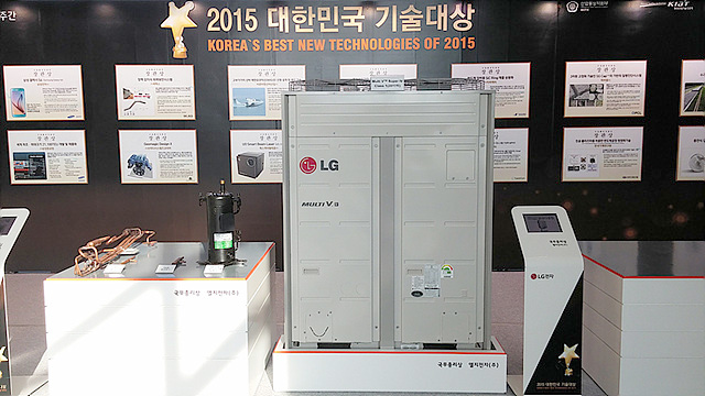 2015 대한민국 기술대상 현장에 수상 제품이 전시되어 있다.