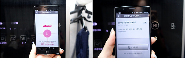 NFC 기능과 전용 앱을 통해 더 다양한 스타일링 코스를 이용할 수 있습니다.