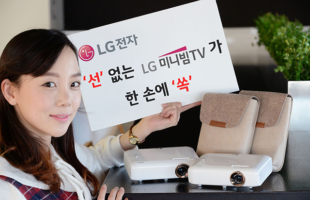 모델이 LG트윈타워에서 LG 미니빔 TV 신제품을 소개하고 있습니다.