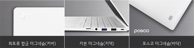 LG전자 노트북 그램15