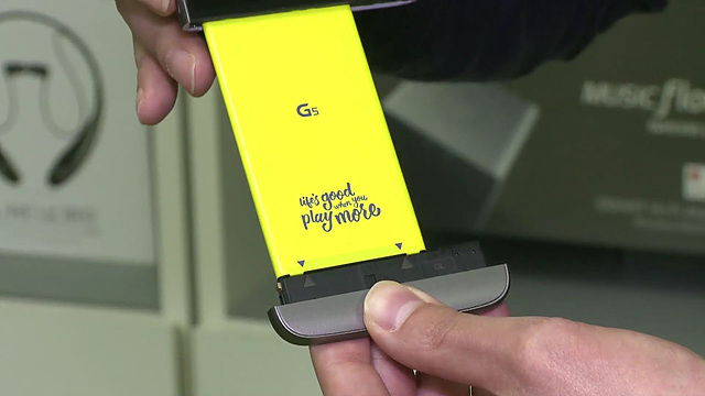 LG G5 모듈형 배터리의 모습