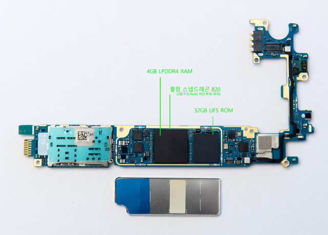 LG G5 스마트폰의 핵심, 퀄컴의 최신 AP ‘스냅드래곤 820’ 분해 이미지 