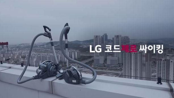 LG 코드제로 싸이킹 두 대가 빌딩 옥상 위에 놓여있다.