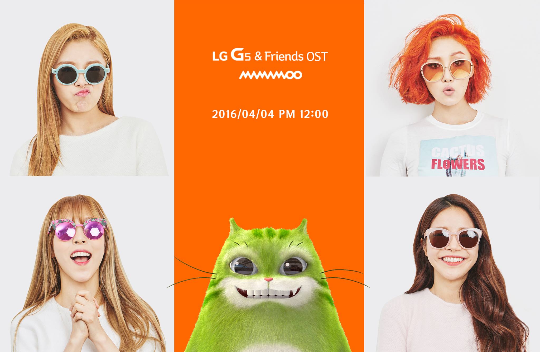 LG G5 & Friends ost 마마무
