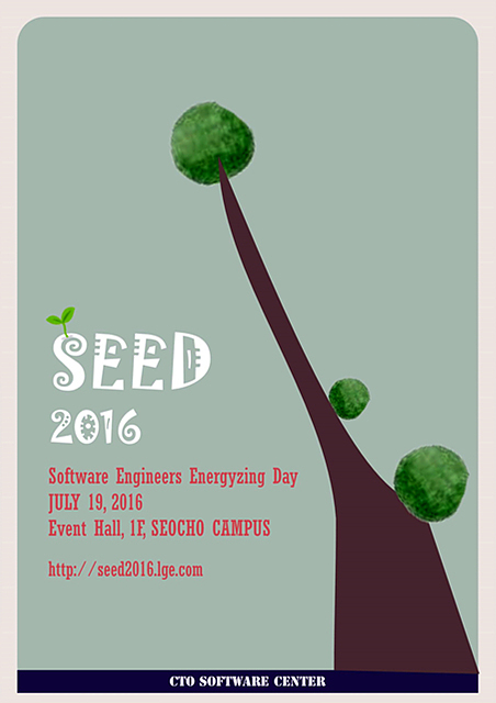 SEED 2016 포스터 