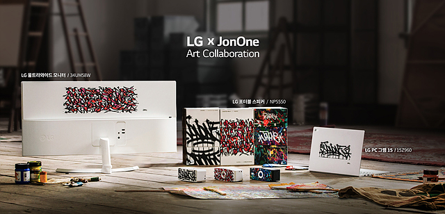 LG X 존원 아트시리즈 제품들 이미지 
