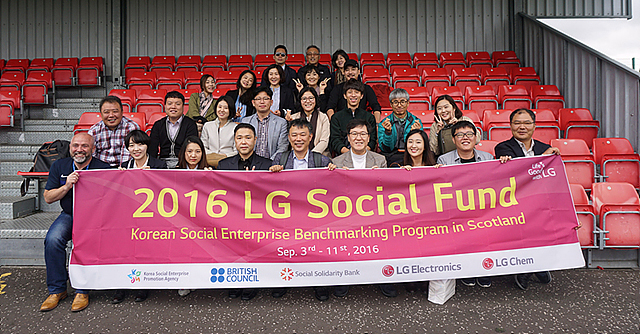 2016 LG Social Fund 현수막을 들고 있는 LG 해외연수 참여자들 사진 
