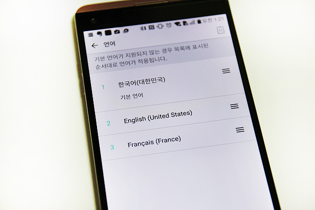 LG V20에서는 다중언어를 선택할 수 있었습니다. 예를 들면 한국어, 영어, 프랑스어로 설정을 했다면 해당 웹을 설정한 언어에 따라 우선순위에 따라 볼 수 있게 됩니다. 