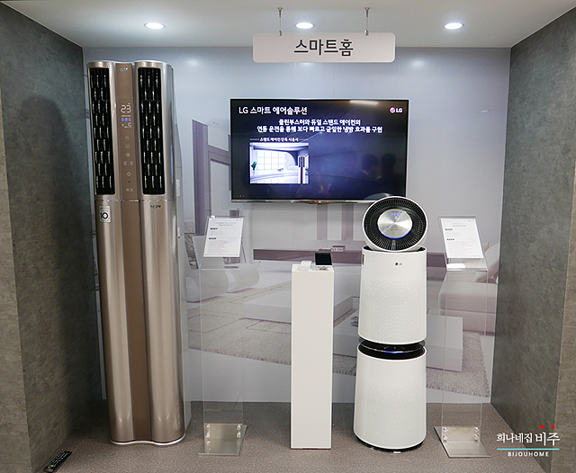 LG 퓨리케어 공기청정기 신제품 발표회에 마련된 스마트홈 부스 모습