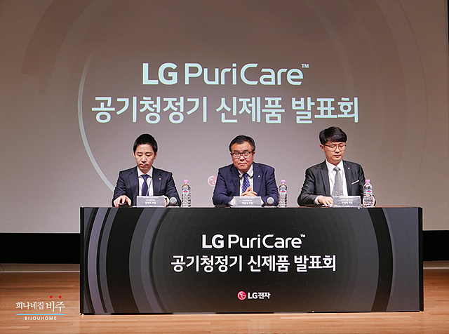 LG 퓨리케어 공기청정기 신제품 발표회 질의응답 모습