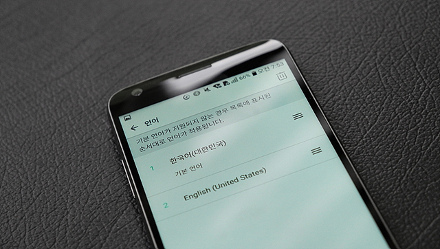 LG G5 누가 업그레이드 : 언어