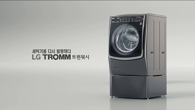 LG 트롬 트윈워시 광고 영상 - ‘불가능의 세탁’ 캡쳐