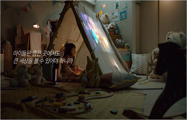 LG 미니빔TV 광고 촬영 컷 2 - 텐트 속에서 미니빔TV로 영상을 보는 장면 