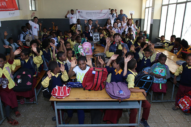 에티오피아 LG희망학교