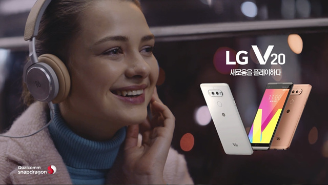 LG V20 새로움을 플레이하다 2차 광고 