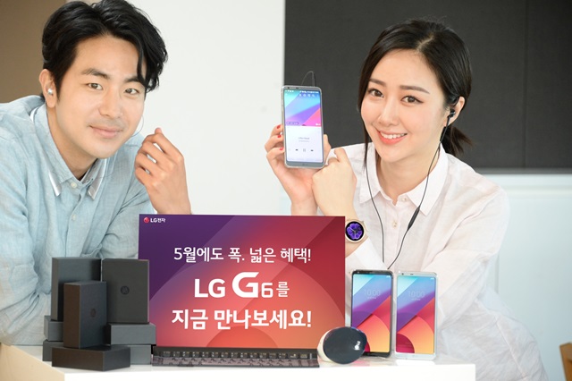 LG전자가 LG G6의 꾸준한 인기에 힘입어 G6 구매 고객에게 실질적 혜택을 제공하는 사은품 이벤트를 6월 말까지 연장한다. LG전자는 LG G6를 구입하는 고객에게 최대 20만원 상당의 사은품을 제공하는 프로모션을 5월과 6월에도 진행한다. LG G6 구매 고객은 ▲‘B&O PLAY’ 이어폰 ▲‘LG 톤플러스’ 블루투스 헤드셋 ▲‘롤리키보드2’와 ‘비틀마우스’ 중 한 가지를 선택해 5,000원에 구입할 수 있다.