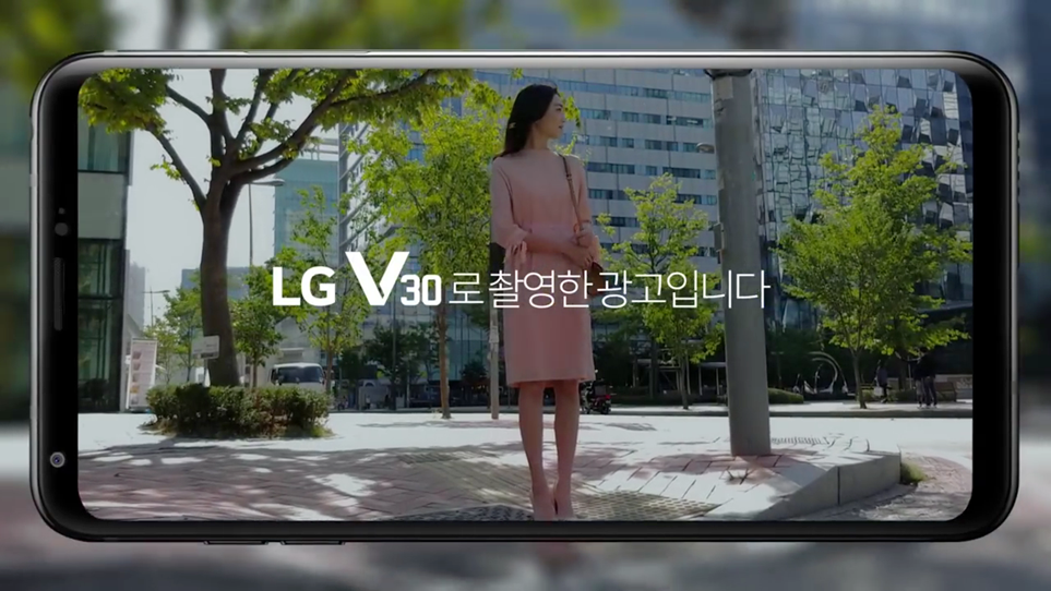 LG V30로 촬영한 광고입니다.