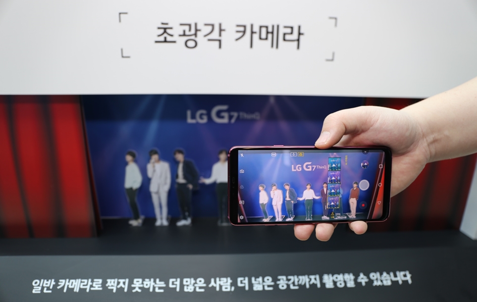 LG G7 ThinQ의 초광각 카메라