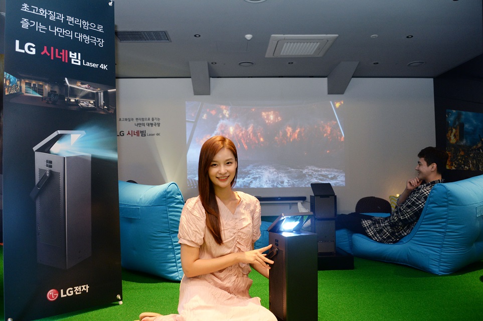 본격적인 휴가시즌을 맞아 LG전자가 서울 용산구 한강대로에 위치한 CGV 용산아이파크몰 상영관에서 'LG 시네빔' 프로젝터 체험존을 운영하고 있다. 