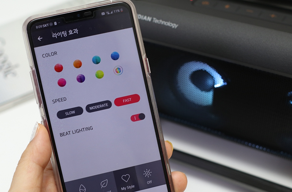 LG 오디오 블루투스 앱의 라이팅 효과