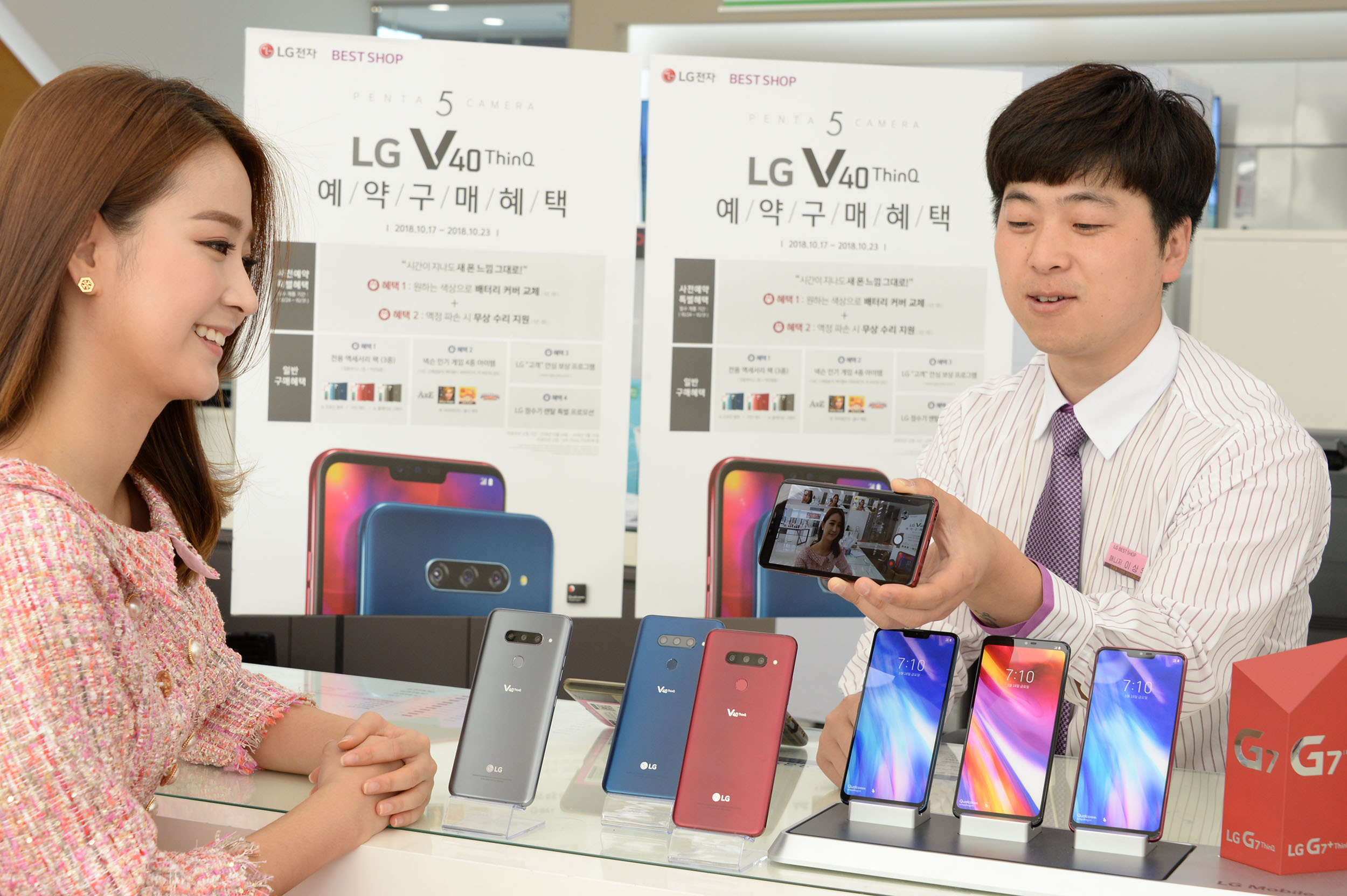 20일 서울 영등포구에 위치한 휴대폰 매장에서 판매사가 LG V40 ThinQ  의 트리플샷 기능을 설명  하고 있다. 